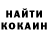 Кетамин VHQ Polina Krasnorudskaj