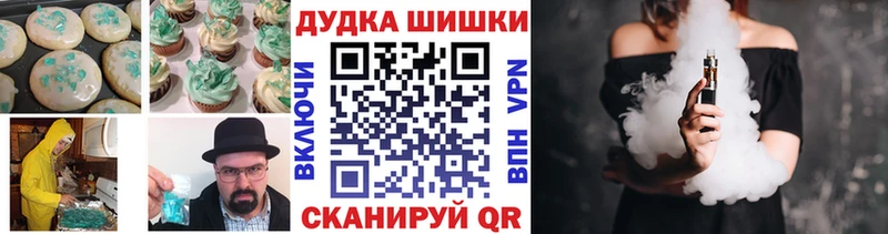 Cannafood конопля  shop Telegram  Николаевск-на-Амуре 
