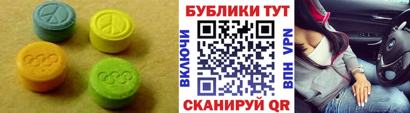 ЭКСТАЗИ ешки  OMG tor  Николаевск-на-Амуре 
