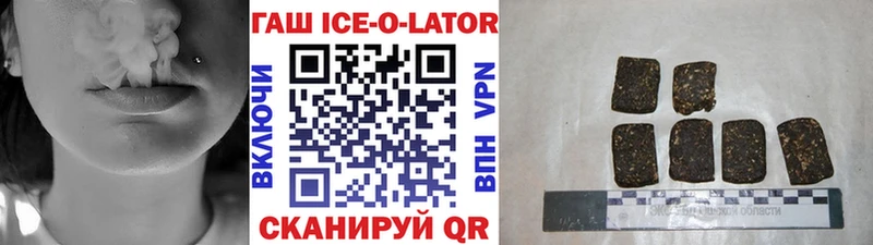 ГАШИШ гарик  Николаевск-на-Амуре 