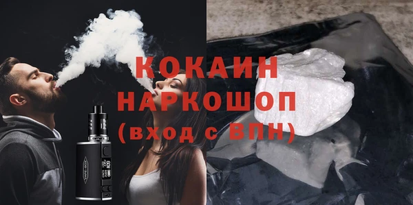 кокаин колумбия Алзамай