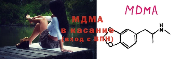 mdpv Алексеевка