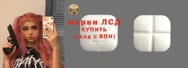 mdpv Алексеевка