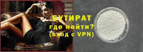 бутик Покачи