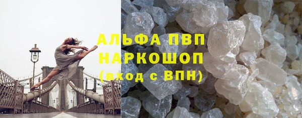 mdpv Алексеевка