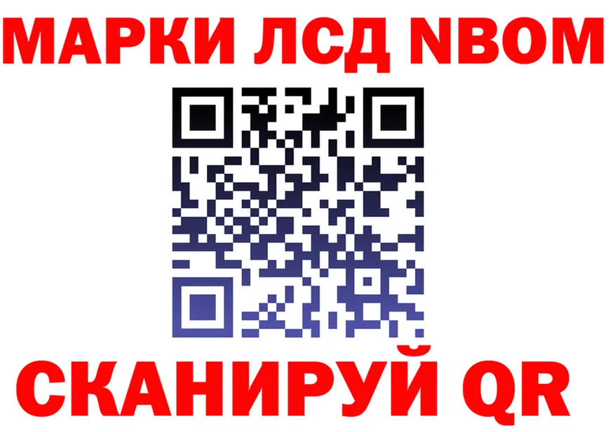 ГЕРОИН VHQ как войти площадка ссылка на мегу Николаевск-на-Амуре