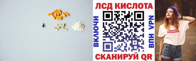 Лсд 25 экстази ecstasy  hydra ССЫЛКА  Николаевск-на-Амуре 