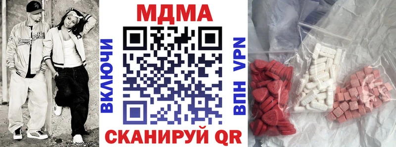 как найти   Николаевск-на-Амуре  МДМА crystal 