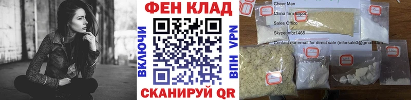 купить Николаевск-на-Амуре МЕТАМФЕТАМИН Декстрометамфетамин 99.9%