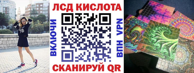 закладка Николаевск-на-Амуре MEGA маркетплейс Марки N-bome 1500мкг