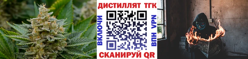 ТГК вейп  ОМГ ОМГ сайт  Николаевск-на-Амуре 