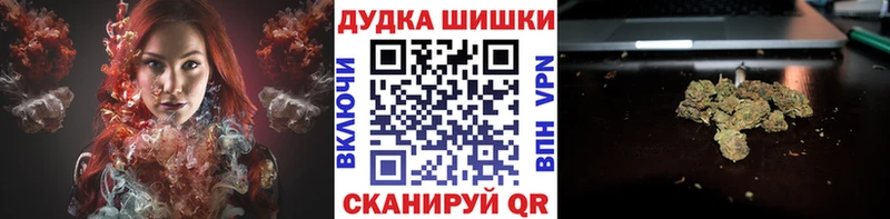где можно купить Николаевск-на-Амуре ОМГ ОМГ ссылка мориарти официальный сайт Каннабис марихуана
